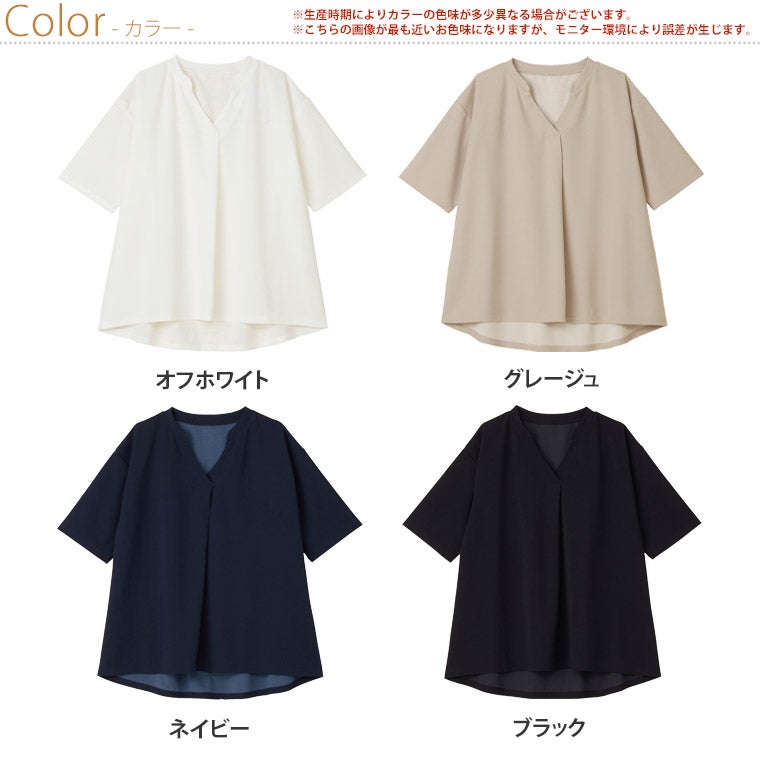 大きいサイズ サラっと夏を乗り切る。 スキッパー ブラウス