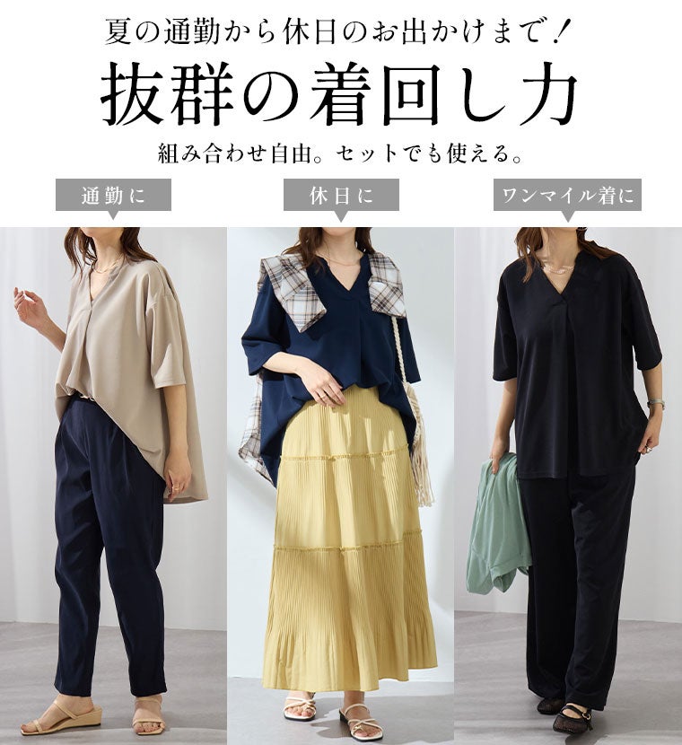 大きいサイズ サラっと夏を乗り切る。 スキッパー ブラウス