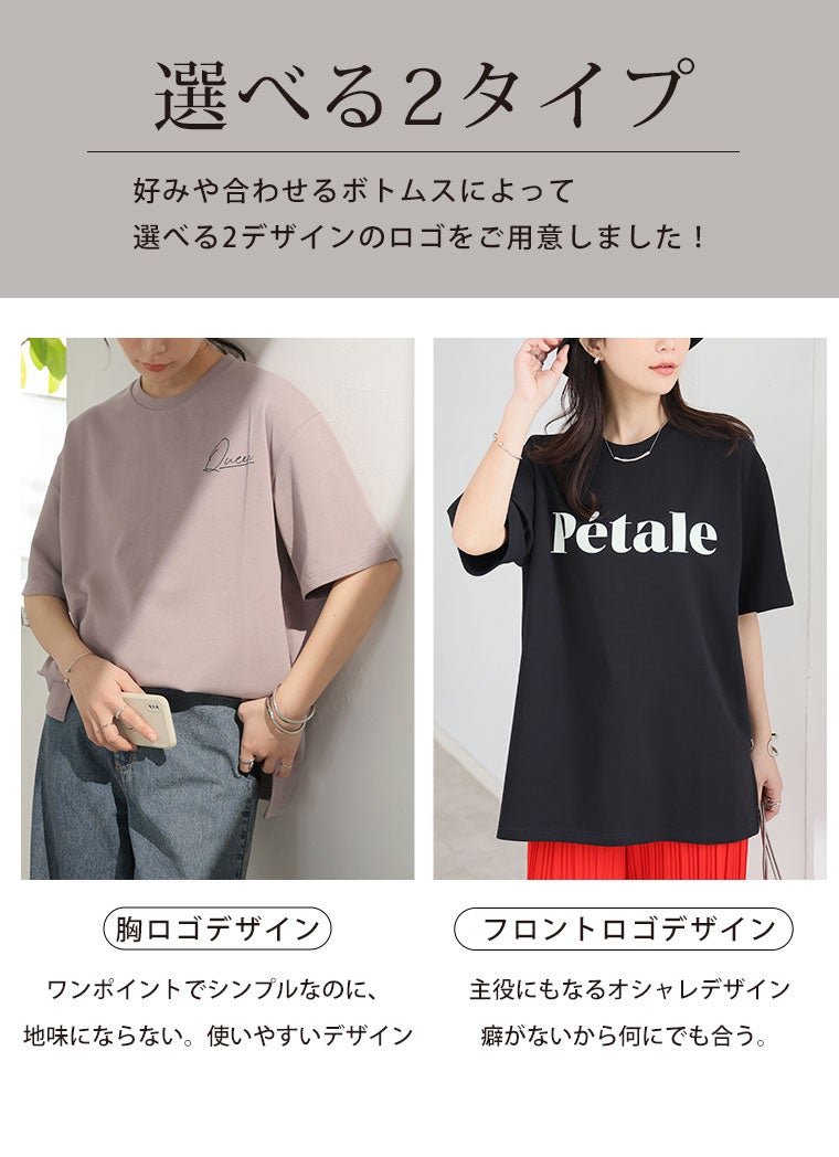 大きいサイズ 【ハッピーさらりん】 胸ロゴ/フロントロゴから選べる