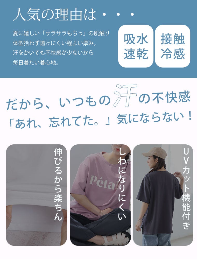 大きいサイズ 【ハッピーさらりん】 胸ロゴ/フロントロゴから選べる