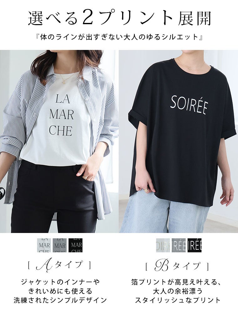 大きいサイズ スゴっ！ 裏技 実は裏から冷やしてます 選べるプリント