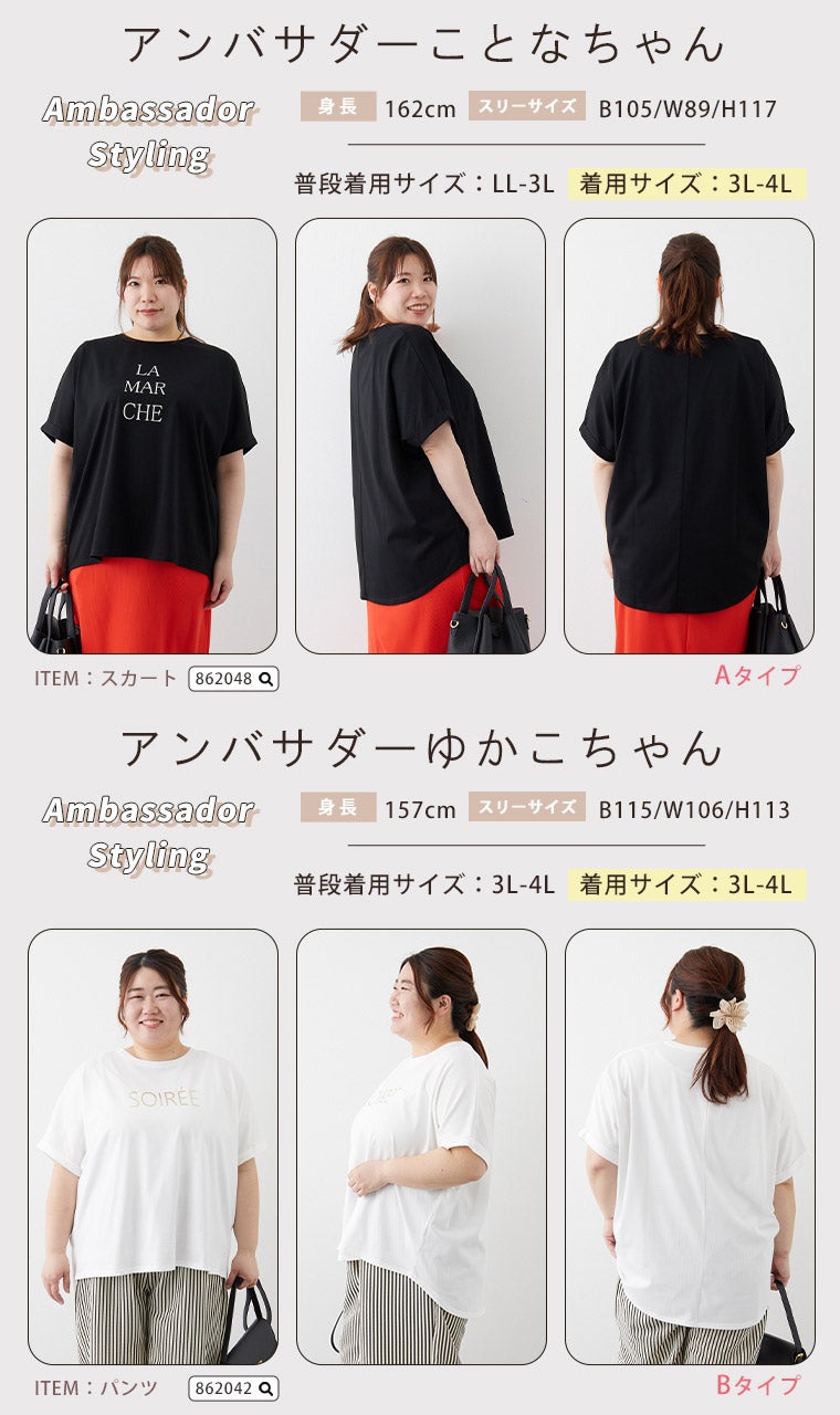 大きいサイズ スゴっ！ 裏技 実は裏から冷やしてます 選べるプリント