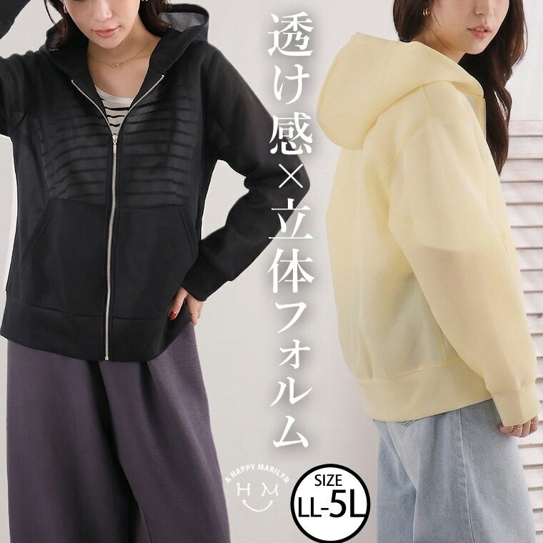 トレーナー レディース パーカー 大きいサイズ プルオーバー スウェット Amazon.co.jp: トレーナー レディース パーカー 長袖 刺繍 丸首 プル