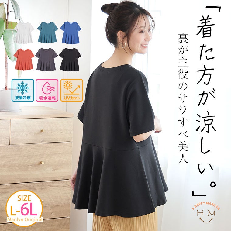 大きいサイズ 裏ボア キルティング ベスト | 大きいサイズの通販なら