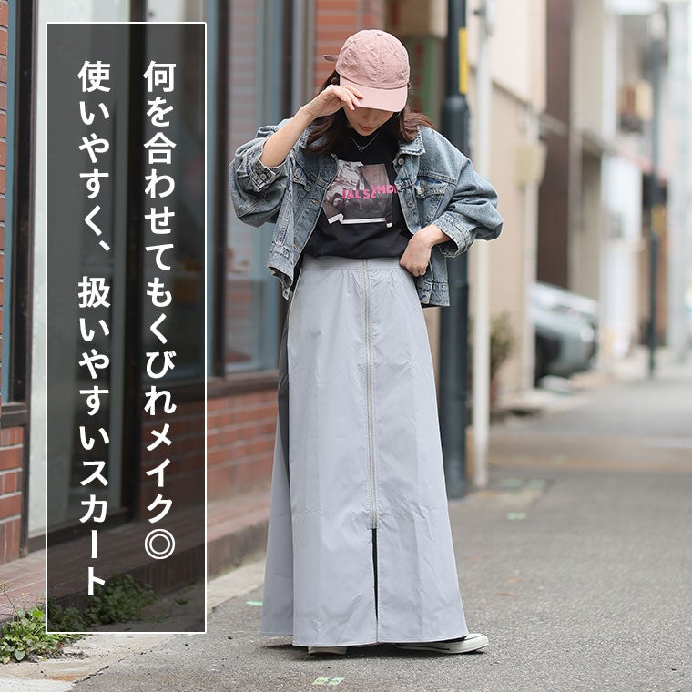 大きいサイズ 実は楽して くびれメイク 配色 Aライン スカート
