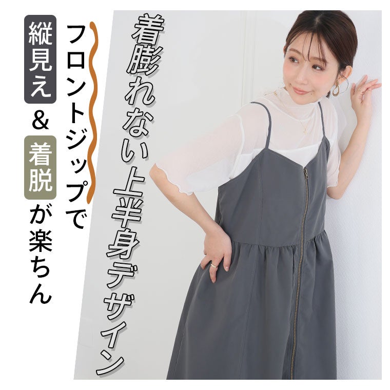レリアン 麻 フロントジップワンピ－ス 大きいサイズ 13サイズ リネン 洗える 大きいサイズ 切り替えで着痩せ フロントジップ Aライン ワンピース