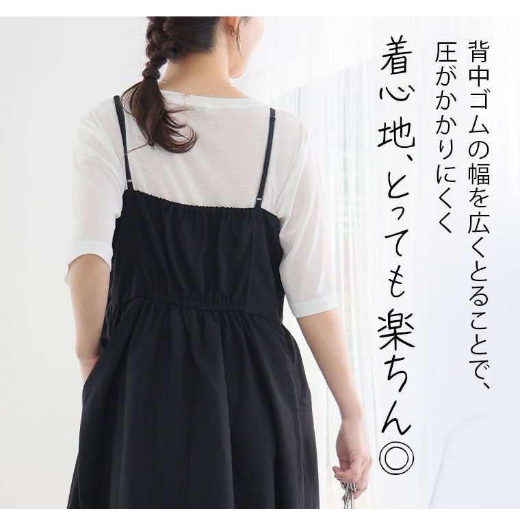 大きいサイズ 切り替えで着痩せ フロントジップ Aライン ワンピース