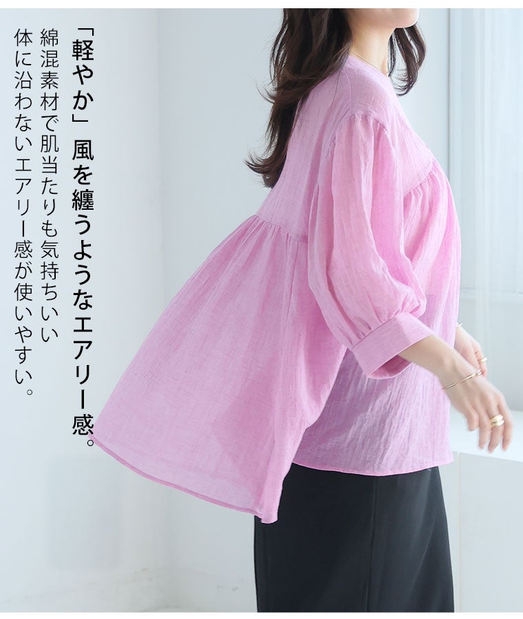 大きいサイズ 柔らか綿混ガーゼ Vネック ギャザー チュニック | 大きい