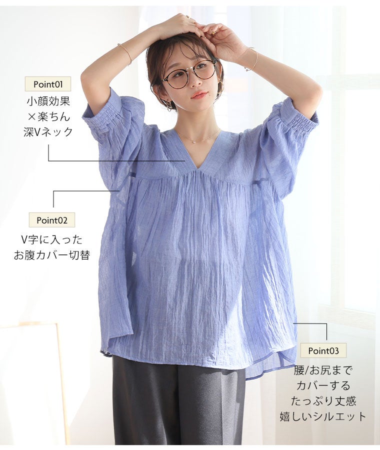 大きいサイズ 柔らか綿混ガーゼ Vネック ギャザー チュニック | 大きい