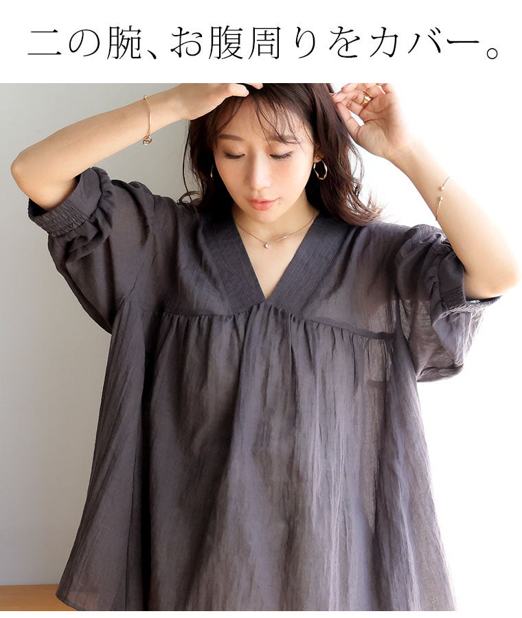 大きいサイズ 柔らか綿混ガーゼ Vネック ギャザー チュニック | 大きい