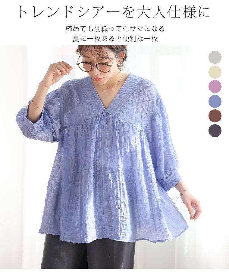 大きいサイズ 柔らか綿混ガーゼ Vネック ギャザー チュニック | 大きい