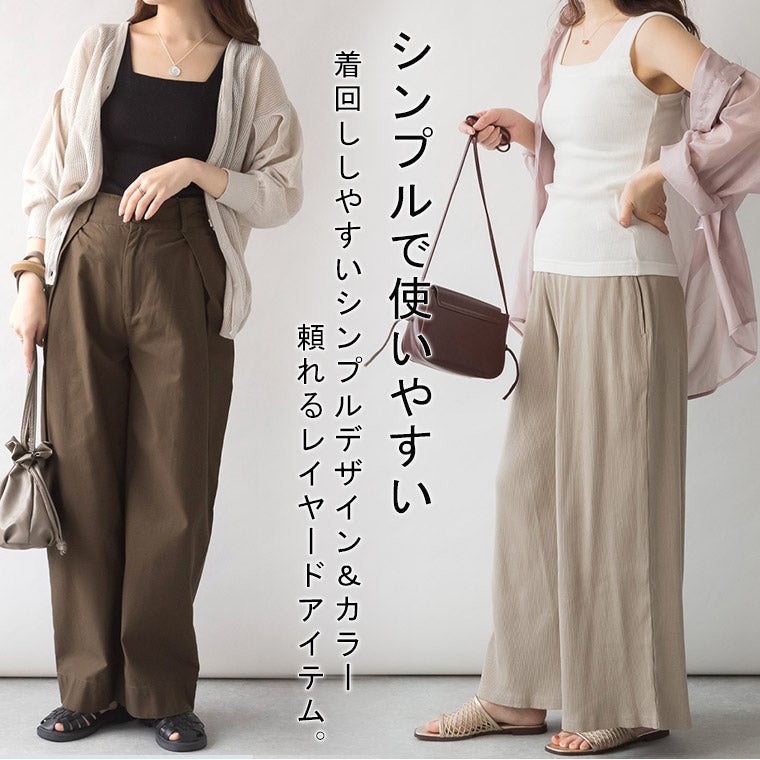 大きいサイズ 【取】 ブラ隠し ワッフル キャミソール | 大きいサイズ