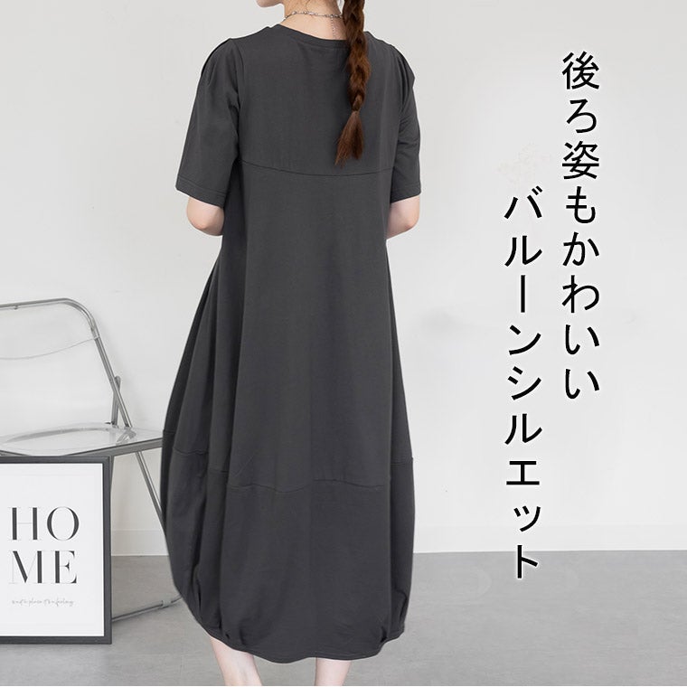 大きいサイズ 【取】 半袖 バルーン ロング ワンピース | 大きいサイズ
