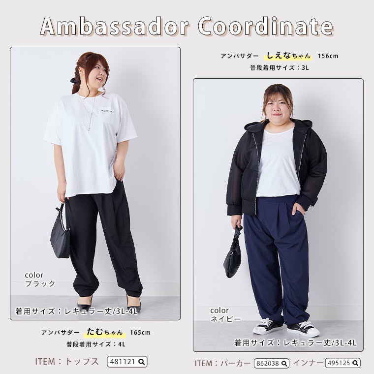 大きいサイズ ＜撥水加工でストレスフリーにどこでも行ける！＞ 軽くて