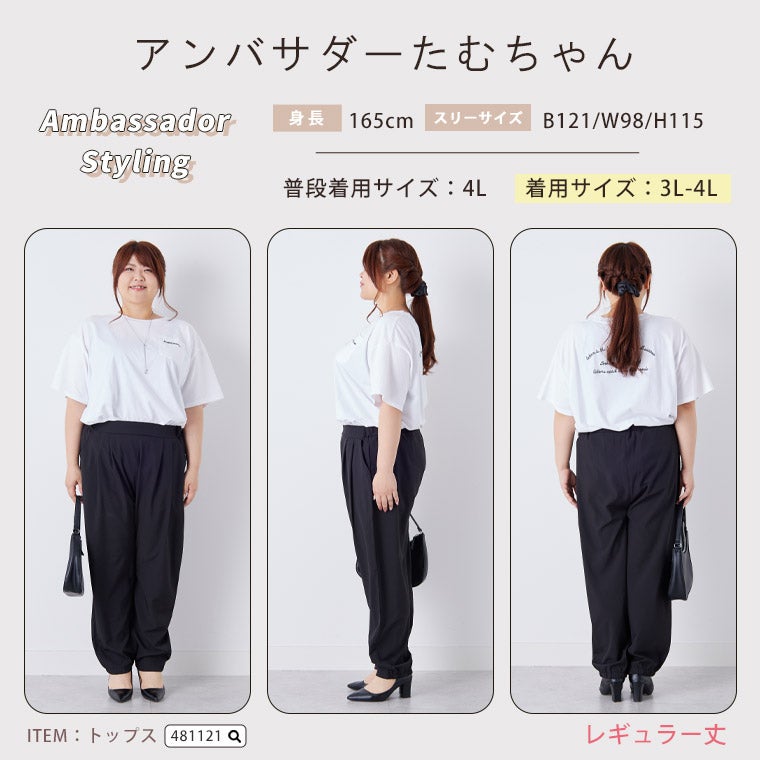 大きいサイズ ＜撥水加工でストレスフリーにどこでも行ける！＞ 軽くて