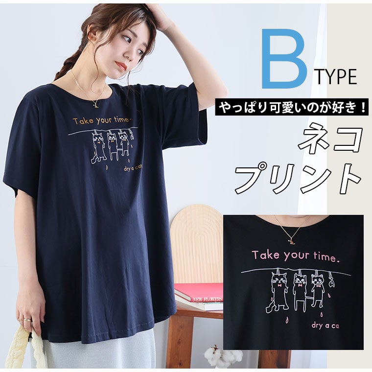 大きいサイズ お腹が隠れる Aライン Tシャツ | 大きいサイズの通販なら