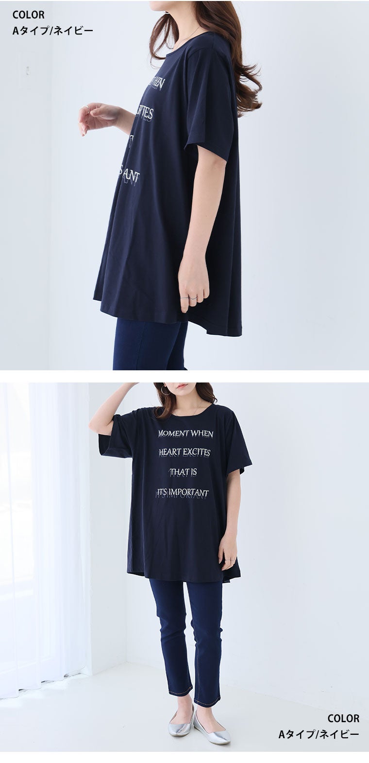 大きいサイズ お腹が隠れる Aライン Tシャツ | 大きいサイズの通販なら