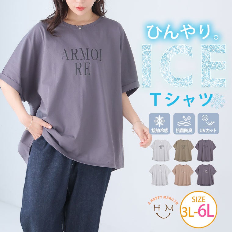 大きいサイズ Disney 天竺素材 七分袖 くまのプーさん Tシャツ