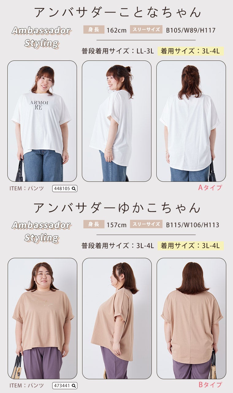 大きいサイズ スゴ！ 裏技 実は裏から冷やしてます 選べるプリント
