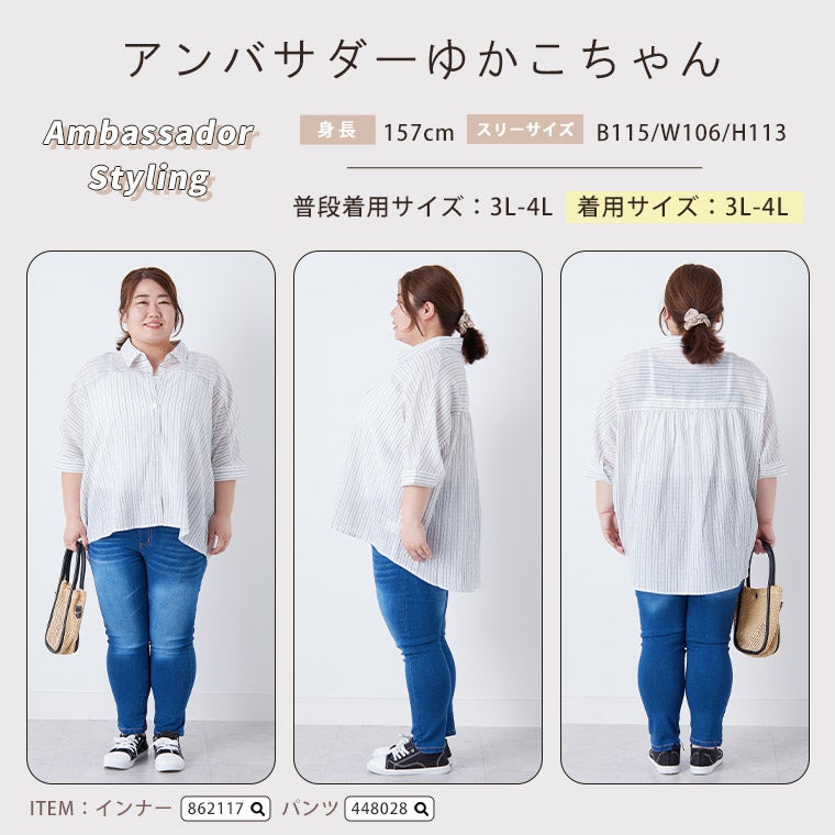 大きいサイズ くしゅぽんブラウス 大人の垢抜け オーバーサイズシャツ