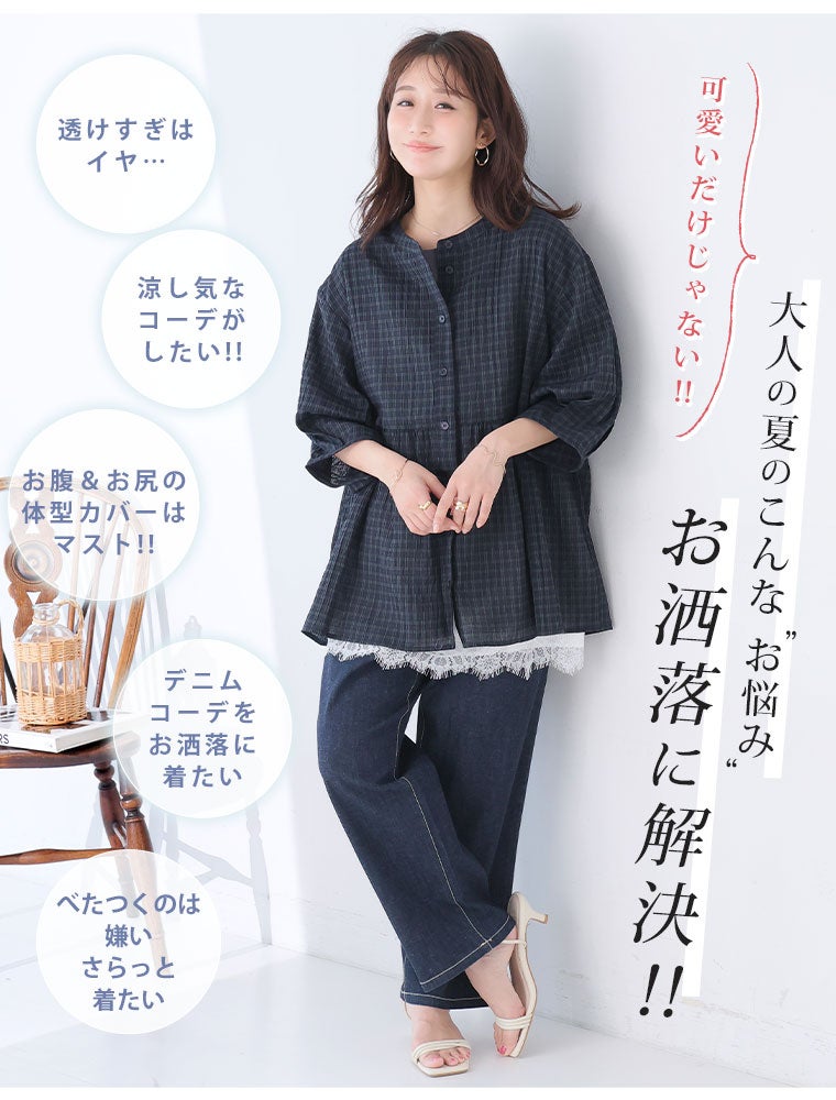 大きいサイズ 【新作◇5月12日販売】 くしゅぽんブラウス デニムが