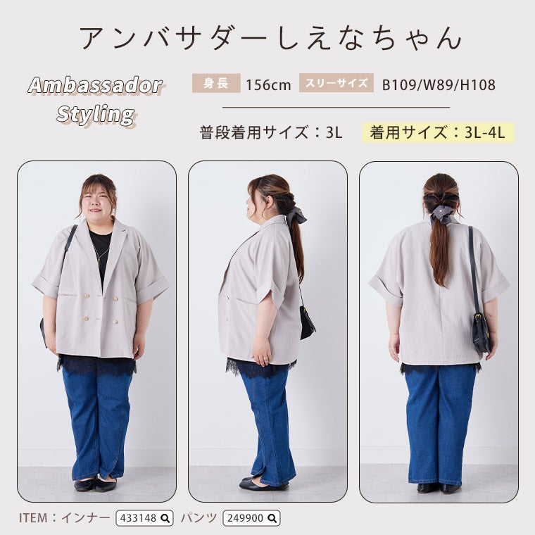 大きいサイズ 大人のこなれ感 リネンライク ゆるテーラード ダブル