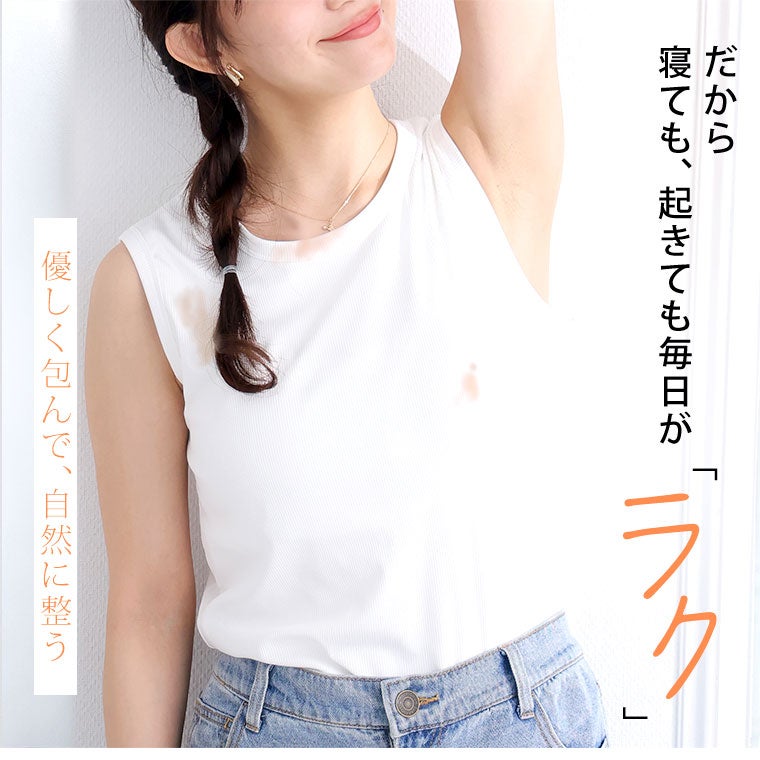 大きいサイズ サラ肌 ブラトップ シリーズ 締め付けない リブ タンク