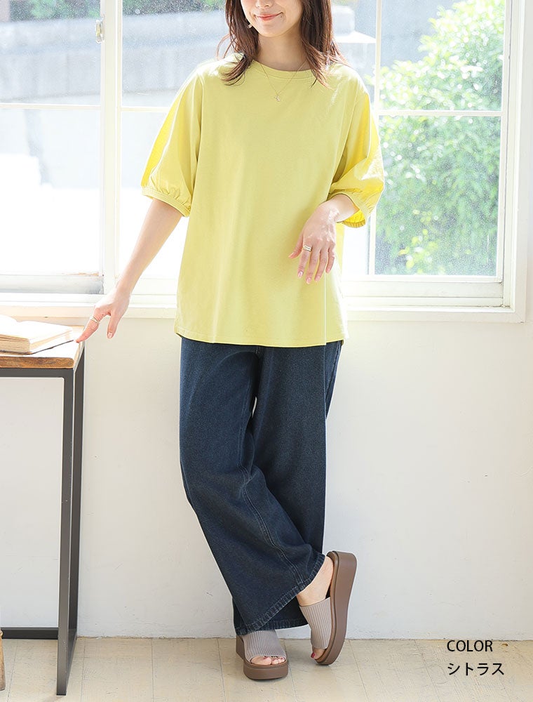大きいサイズ USAコットン 綿100 パフスリーブ Tシャツ | 大きいサイズ
