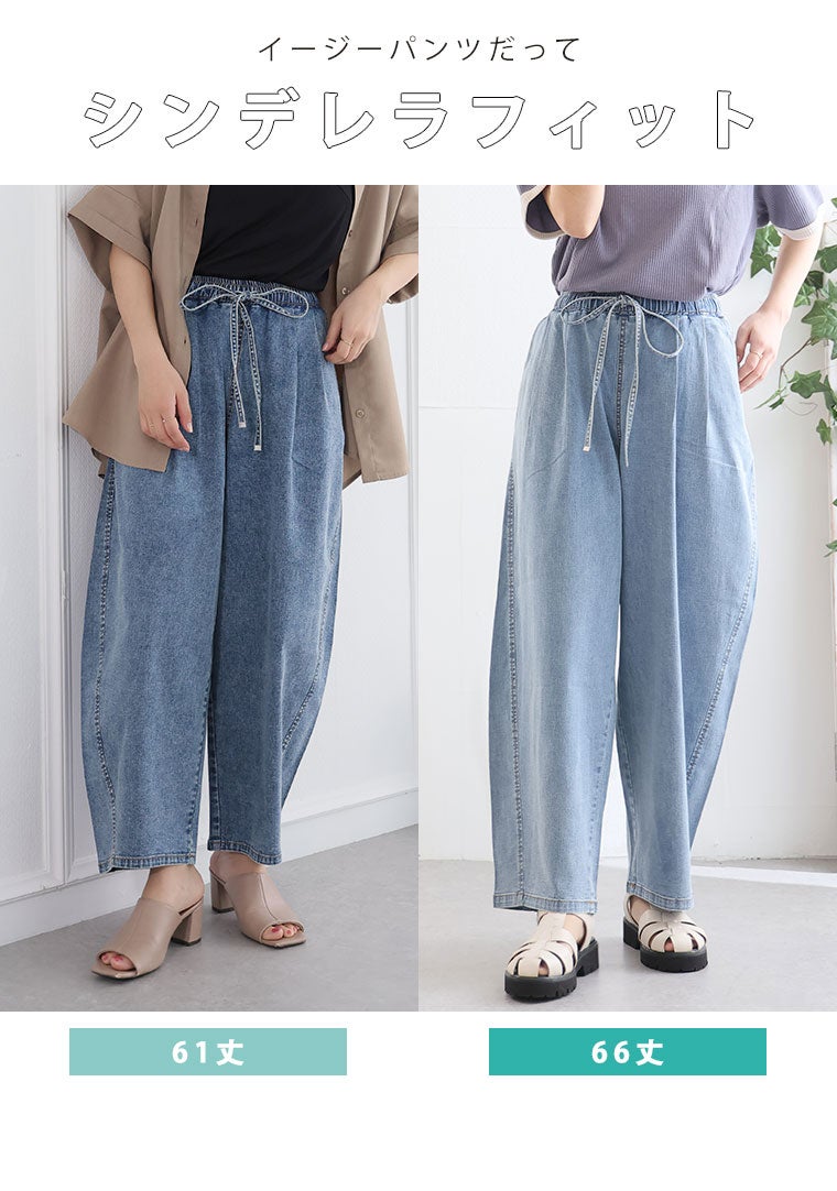 大きいサイズ サラ夏デニム 綿麻ストレッチ バレルレッグパンツ