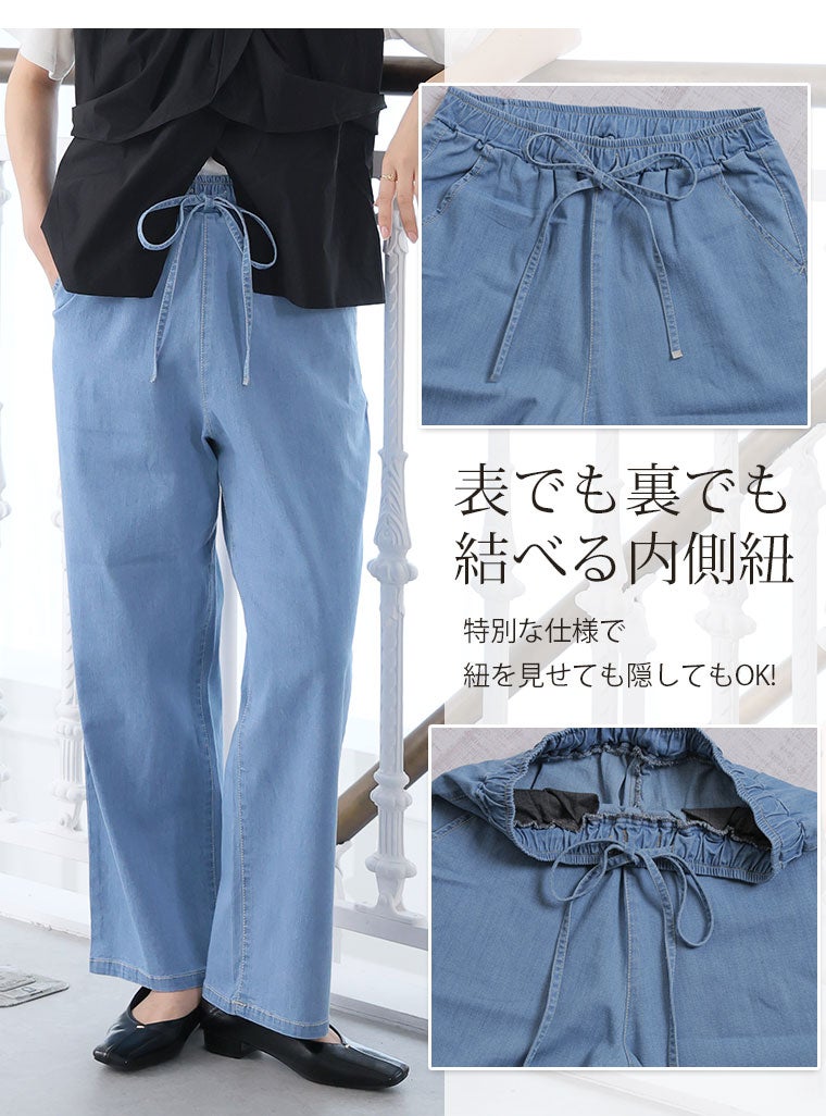 大きいサイズ 【新作◇5月15日販売】 サラ夏デニム 綿麻ストレッチ