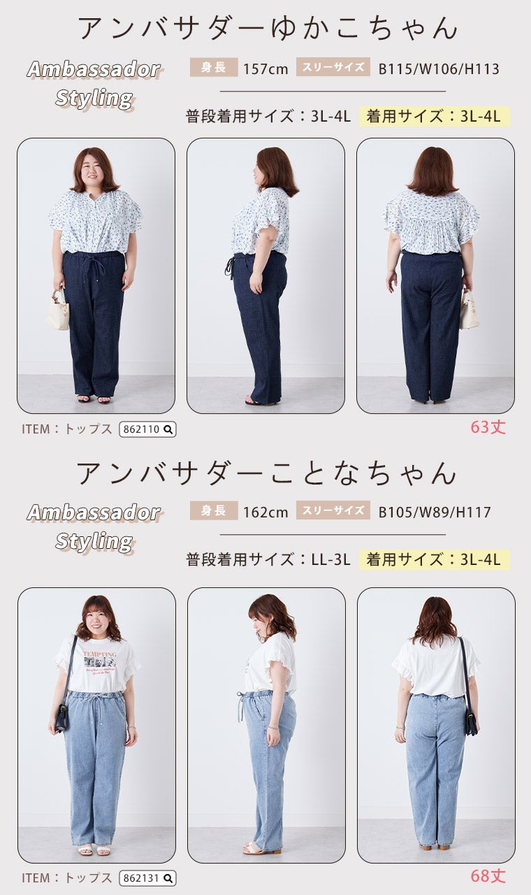 2025年春　パラスパレス　デニムパンツ　　nume 1回着用　綿麻　サイズ3 大きいサイズ サラ夏デニム 綿麻ストレッチ ゆるストレートパンツ