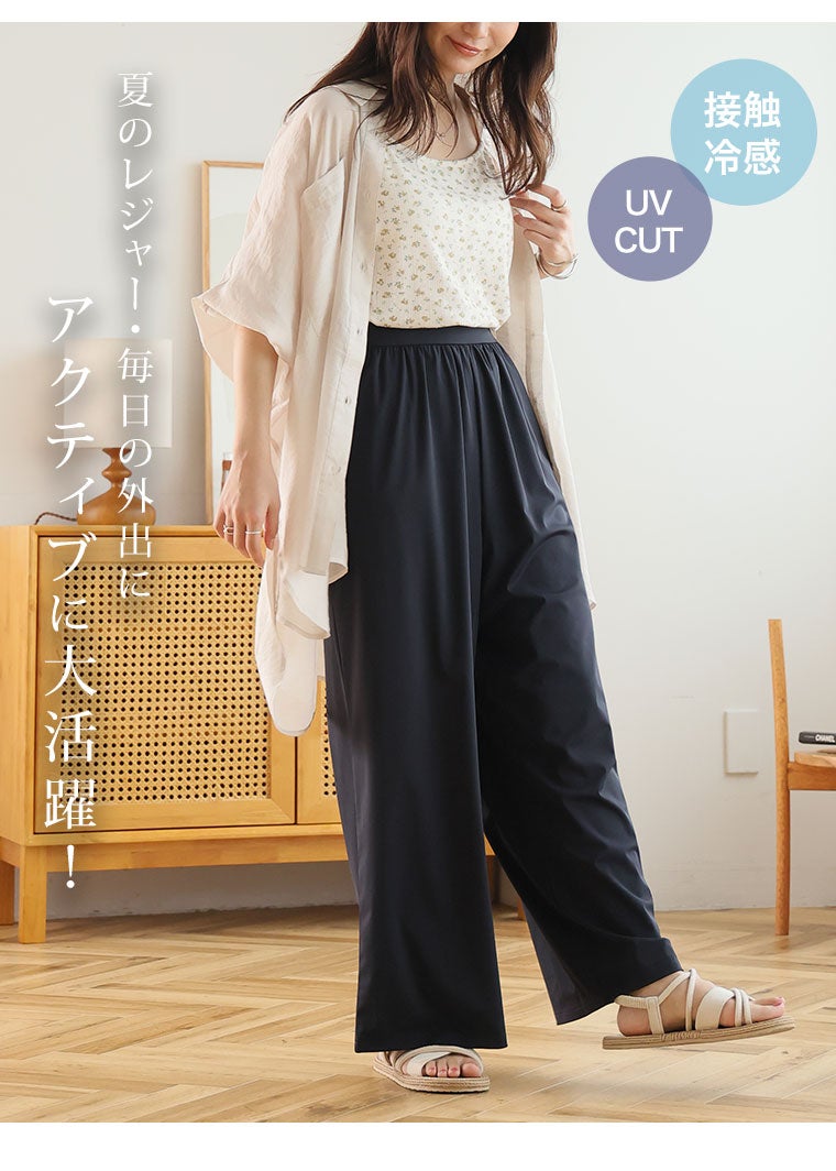 大きいサイズ 【新作◇5月15日販売】 ヒヤッと美脚 夏の大天才パンツ