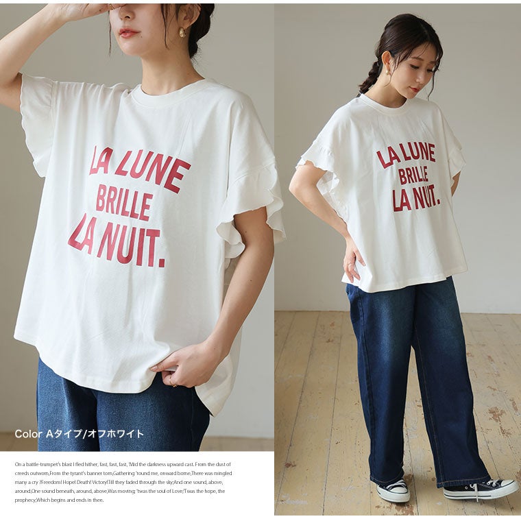 RIPSLYME　風とリップ　Tシャツ　ホワイト　Lサイズ 期間限定】風とリップ Tシャツ(ホワイト) - RIP SLYME ONLINE STORE