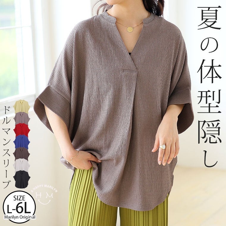 大きいサイズ 線画 花柄 ポケット付き 花柄 ワイド パンツ | 大きい