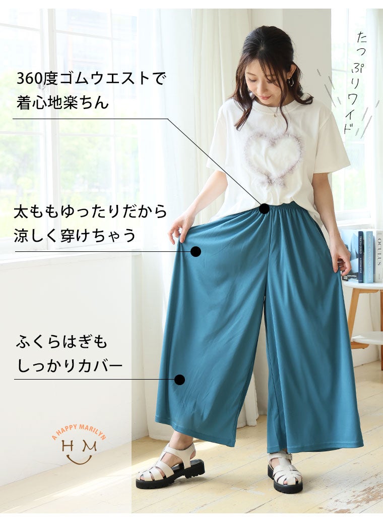 大きいサイズ 【新作◇5月28日販売】 ヌーディーカットソーシリーズ
