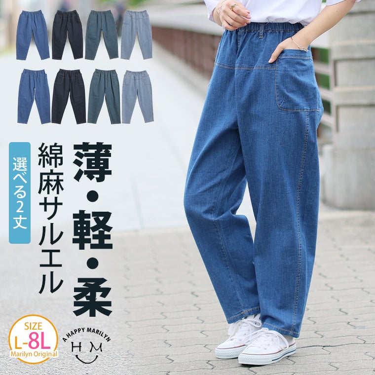大きいサイズ すっきり縦ライン 楊柳 プリーツ セットアップ | 大きい