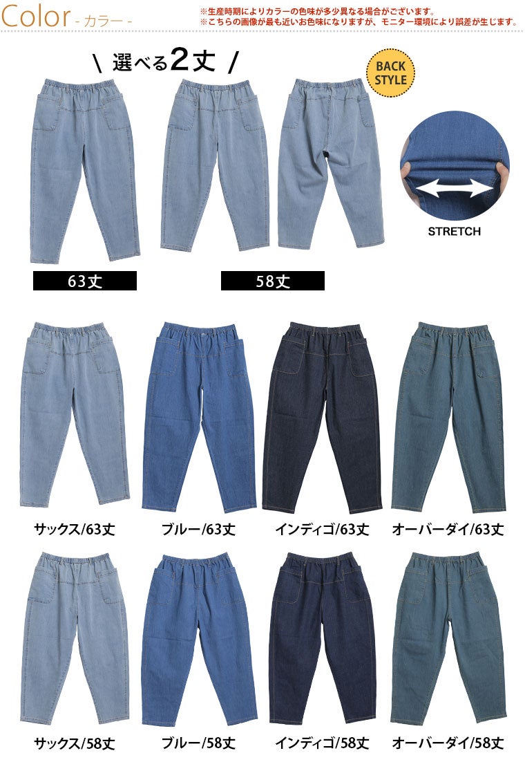 大きいサイズ 【新作◇6月2日販売】 薄くて軽くて柔らかい！！ 夏に