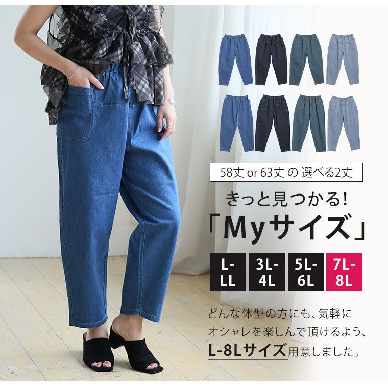 大きいサイズ 薄くて軽くて柔らかい！！ 夏にピッタリ 綿麻ストレッチ