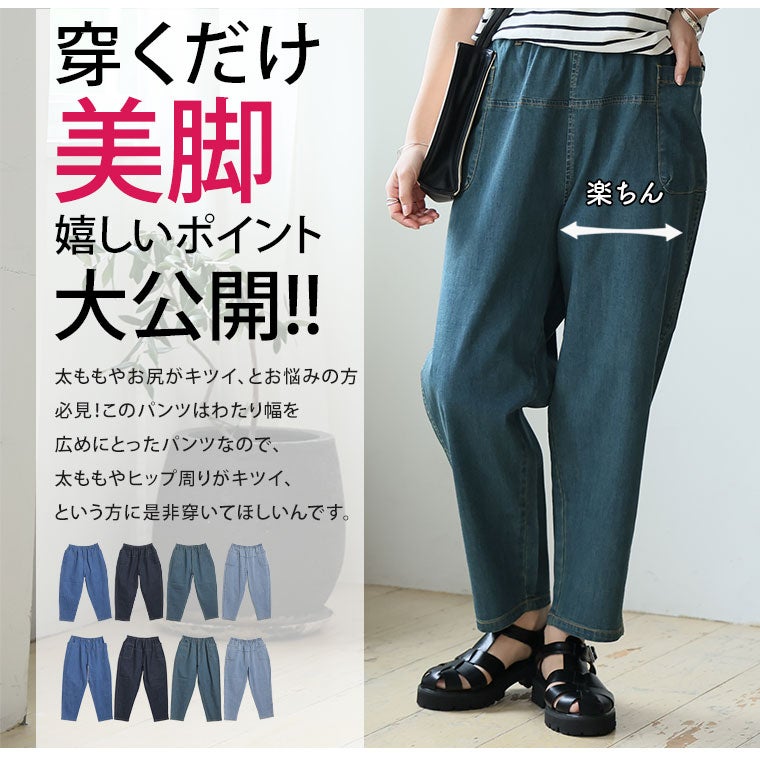 大きいサイズ 【新作◇6月2日販売】 薄くて軽くて柔らかい！！ 夏に