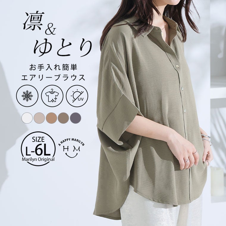 大きいサイズ ぬいぐるみ付 胸ポケット ゆるTシャツ（うさぎタイプ