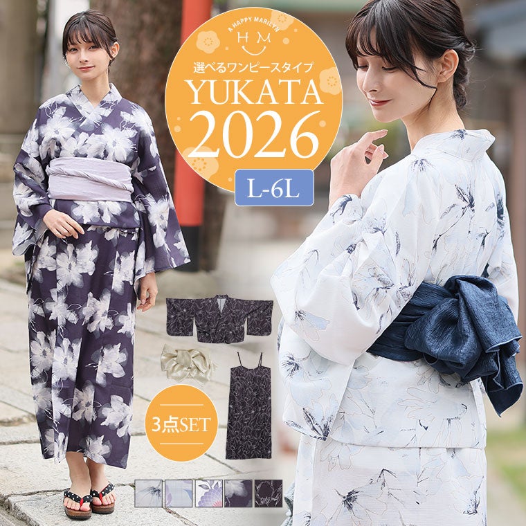 大きいサイズ 【新作◇6月2日販売】 ワンピースになる 2WAY 浴衣