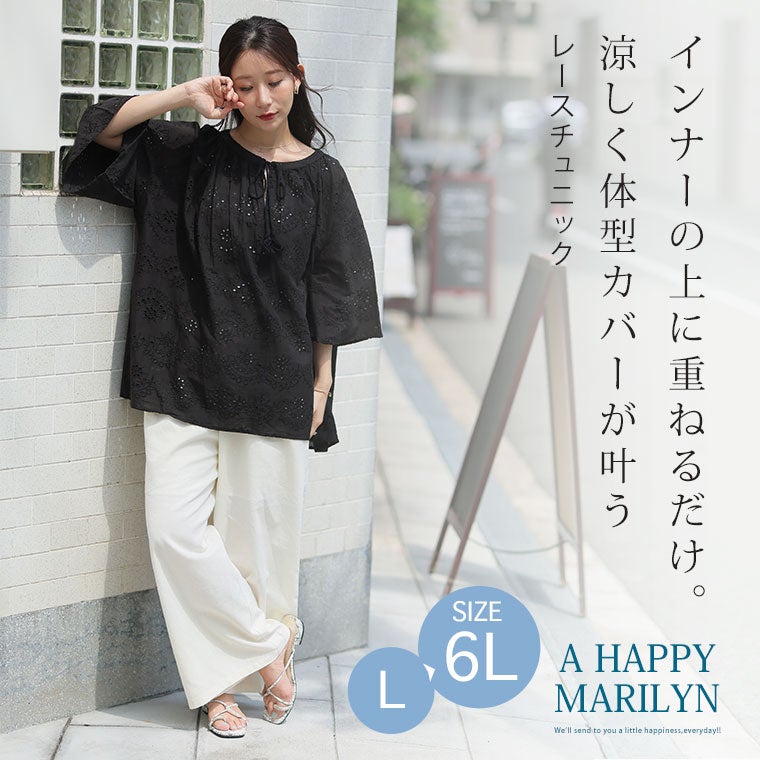 大きいサイズ 【新作◇6月5日販売】 【FROM INDIA】 インドの綿が