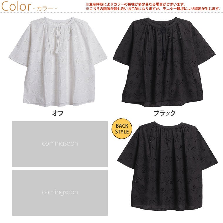 大きいサイズ 【新作◇6月5日販売】 【FROM INDIA】 インドの綿が