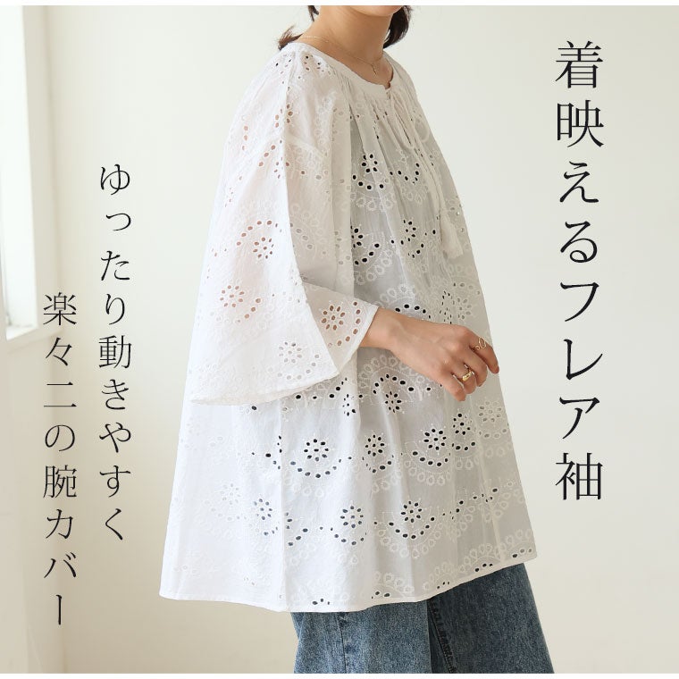 大きいサイズ 【新作◇6月5日販売】 【FROM INDIA】 インドの綿が