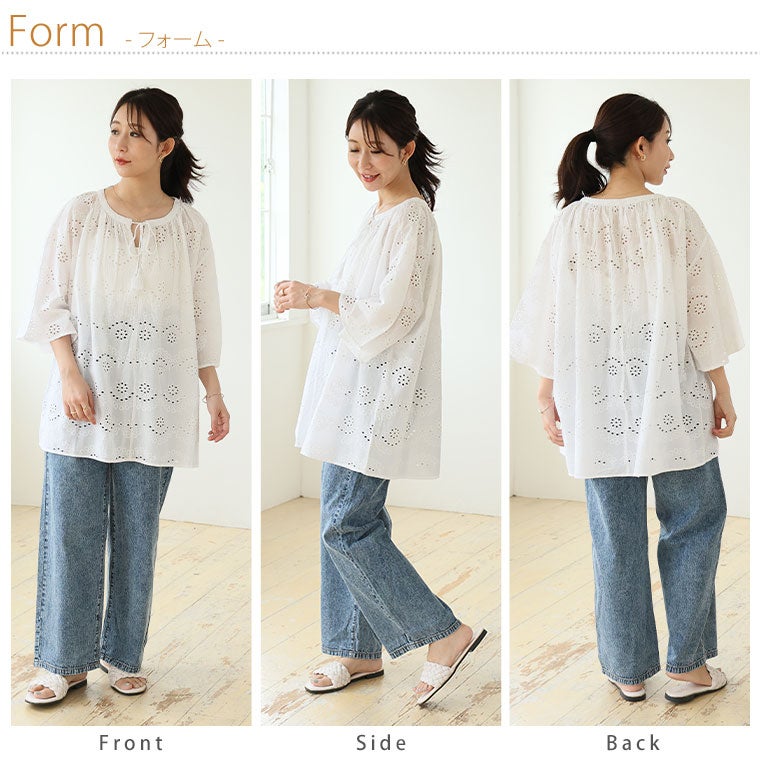 新品未使用☆TO BE CHIC レース 刺繍 チュニック 大きいサイズ フレア 大きいサイズ 【新作◇6月5日販売】 【FROM INDIA】 インドの綿が