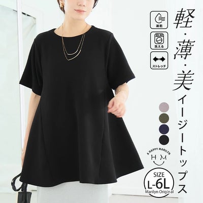 大きいサイズ Rin 袖タックパールブラウス オフィス 大人 着やせ 体型 