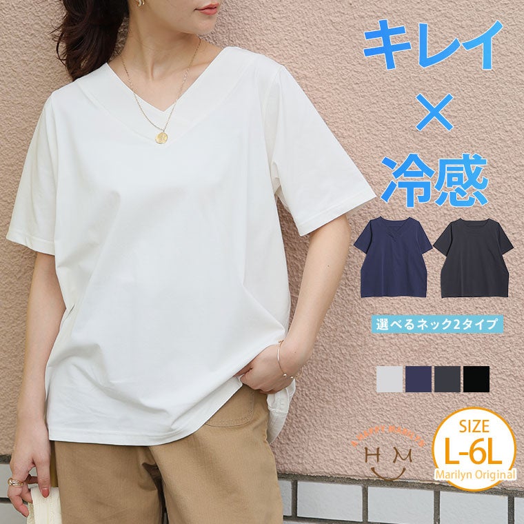 大きいサイズ 七分袖 ミッフィー ワンポイント(左胸) Tシャツ