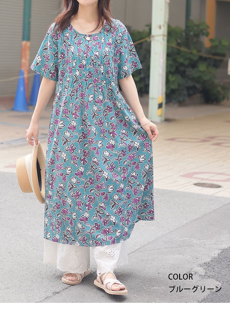 大きいサイズ インド綿100％ 自然のそよ風 柄ワンピース | 大きい
