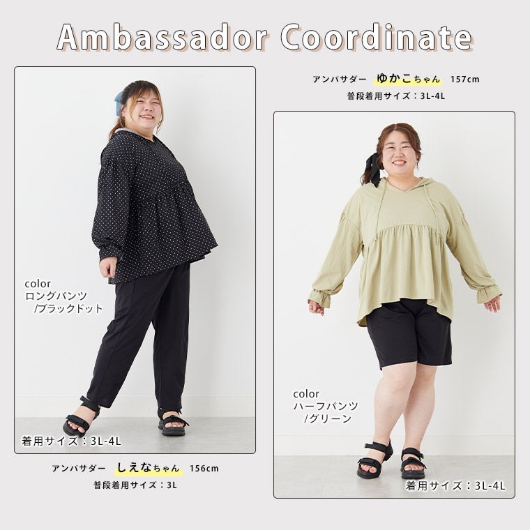 大きいサイズ 水陸両用！ 着痩せが叶う ペプラム トップス & 選べる