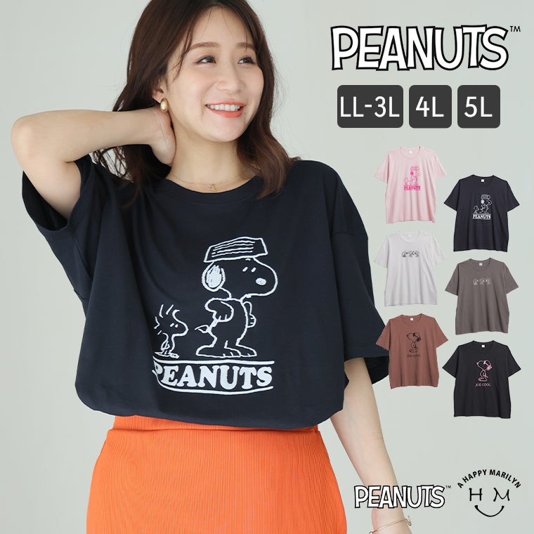 大きいサイズ 【新作◇6月24日販売】 集まれ！ スヌーピー ロゴTシャツ